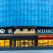 农都酒店(西北农林科技大学店)