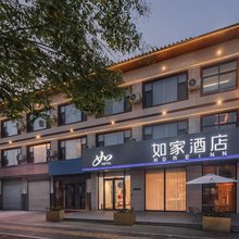 如家酒店·neo(洛阳龙门大道店)