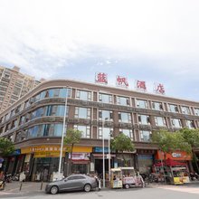 蓝帆酒店(汕头南澳后宅店)
