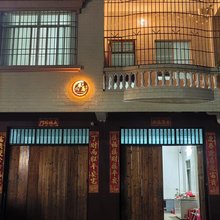 硇洲半岛之都民宿