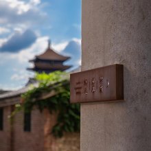 陶阳里芳年酒店(人民广场店)