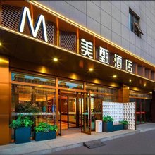 美甄酒店(运城盐湖条山东街店)