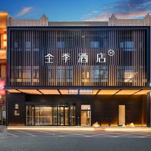 全季酒店(克拉玛依油建北路美食街店)