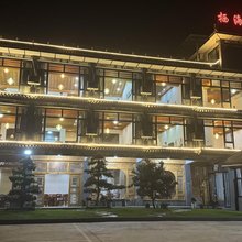 大理栖海院民宿