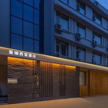 曼澜西堂酒店(洛阳洛邑古城应天门南广场店)