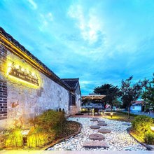 烟台养马岛永豐合院民宿