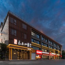 如家云上四季酒店(徐州云龙湖杏山子地铁站店)