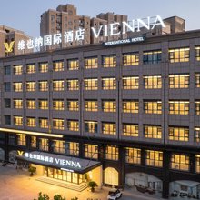维也纳国际酒店(漯河临颍大道店)