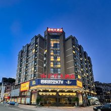 三明君悦大酒店
