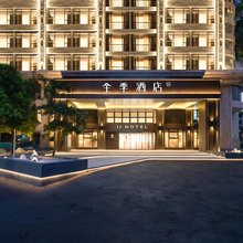 全季酒店(佛山创意产业园王府井店)
