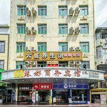 防城港港都商务宾馆