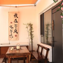 卓资朴宿居民宿