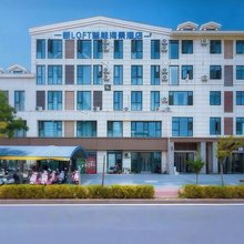 一新LOFT智能海景酒店(第三海水浴场店)