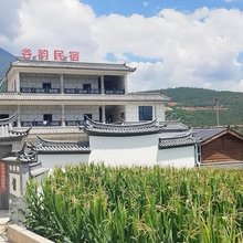 谷韵民宿
