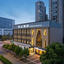 月山·云境Special Vientoin·游里酒店(六安市第二人民医院店)