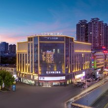 艺龙瑞云酒店(淮南火车站吾悦广场店)