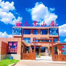 张北草原天路野狐岭云享山居