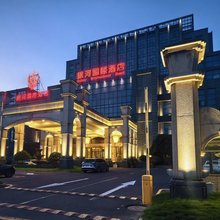 江阴银河国际酒店