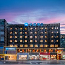 汉庭酒店(成都太古里春熙路步行街店)