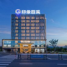 安吉一耘酒店