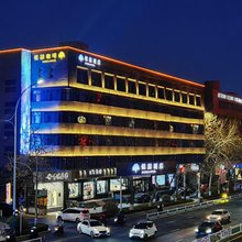 铭喆酒店(潍坊中医院泰华城店)