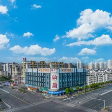 维也纳酒店(南宁仙葫店)