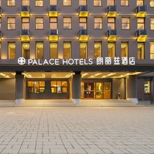 朗丽兹酒店(北京回龙观温都水城店)