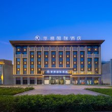 季枫国际酒店(库车火车站东湖店)