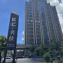 洗洗睡吧青年旅舍(南昌西站店)