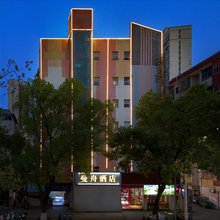 曼舟酒店(王安石纪念馆店)
