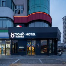 雅逅酒店(无锡三阳广场火车站店)