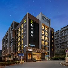 莱诗酒店(攀枝花学院沃尔玛广场店)