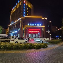 霍城北廷大酒店