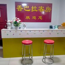 香巴拉客房(长沙马王堆地铁站店)