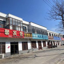 温馨宾馆(下小路店)