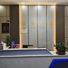 佛山云景轻奢公寓(佛罗伦萨小镇店)