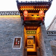 桃源澜庭·PurePeace·静心度假雅院民宿(平遥古城景区店)
