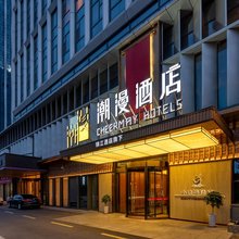 潮漫酒店(青岛方特梦幻王国店)