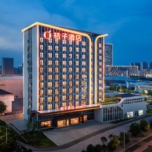 桔子酒店(赣州经开区万达广场店)