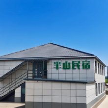 多伦半山民宿(滦河源国家森林公园店)