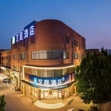 汉庭酒店(天津南站店)