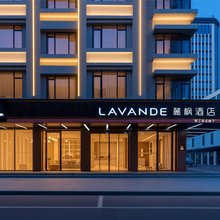 麗枫酒店(义乌国际商贸城店)