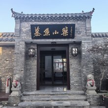 慕鱼小筑