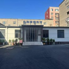 东和宾馆