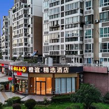 橙谊·精选酒店(光谷广场杨家湾地铁站店)