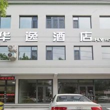 华逸酒店(涿州火车站店)