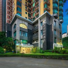 丽呈铂锐酒店(广州塔地铁站中山大学店)