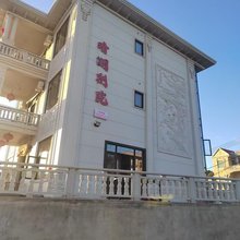 晴澜别院民宿(南日岛店)