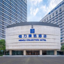 扬州恒力臻选酒店