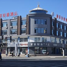 阿巴嘎旗丽影轻雅酒店